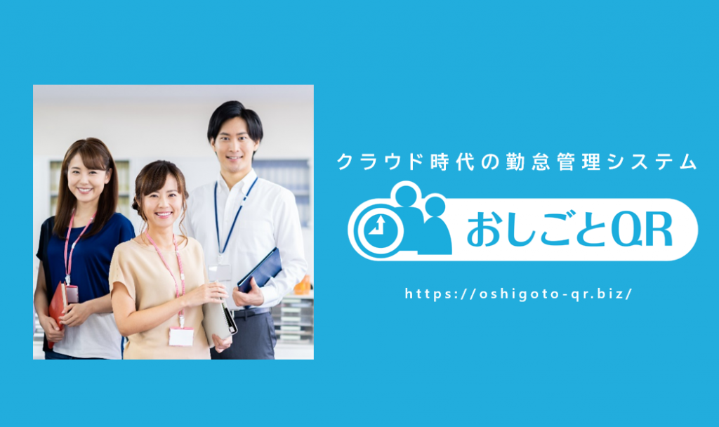 現在開催中の「彩の国ビジネスアリーナ2022（オンライン）」に出展しております。